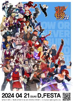 Rule 34 | 6+boys, 6+girls, absurdres, adelheid bernstein, ainu clothes, angel (kof), arm behind head, asamiya athena, ash crimson, bike shorts, billy kane, blue eyes, blue hair, blue mary, bodysuit, braid, breasts, brown eyes, brown hair, chinese clothes, chris (kof), cleavage, clenched hands, dark-skinned female, dark-skinned male, dark skin, dolores (kof), dress, duo lon, elisabeth blanctorche, fatal fury, fingerless gloves, fire, geese howard, gloves, goenitz, grey hair, hair over one eye, hair ribbon, headband, highres, jacket, japanese clothes, b. jenet, k' (kof), kagura chizuru, kicking, king (snk), king of dinosaurs, korean text, kukri (kof), kula diamond, kusanagi kyou, large breasts, legs, long hair, mature (kof), maxima, medium breasts, midriff, military, military uniform, multiple boys, multiple girls, muscular, muscular male, nakoruru, nanakase yashiro, navel, one eye closed, open clothes, open jacket, open mouth, orochi (kof), orochi chris, pants, ponytail, purple hair, ralf jones, red hair, ribbon, rock howard, rugal bernstein, ryuuko no ken, samurai spirits, shen woo, shermie (kof), shiranui mai, shirt, snk, sylvie paula paula, tattoo, terry bogard, the king of fighters, thighs, translation request, twintails, vanessa (kof), vice (kof), whip, white hair, wink, wrestling outfit, yabuki shingo, yagami iori
