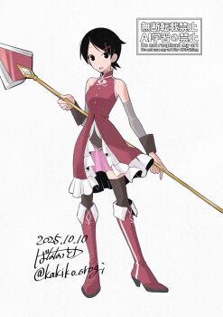 Rule 34 | 1girl, :d, black eyes, black hair, boots, dated, detached sleeves, dress, fuura kafuka, hair ornament, hairclip, highres, kakiko orogi, mahou shoujo madoka magica, mahou shoujo madoka magica (anime), nonaka ai, open mouth, polearm, red boots, red dress, sakura kyoko, sakura kyoko (magical girl), sayonara zetsubou sensei, short hair, simple background, smile, soul gem, spear, twitter username, voice actor connection, weapon, white background