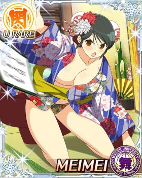 1girl :o black_hair blue_kimono border breasts brown_eyes bun_cover card card_(medium) card_game character_name cleavage double_bun floral_print floral_print_kimono floral_print_panties flower game_cg hair_bun hair_flower hair_ornament japanese_clothes kanzashi karuta_(card_game) kimono kneeling large_breasts light_blush medium_hair meimei_(senran_kagura) new_year no_bra official_art panties print_kimono print_panties senran_kagura senran_kagura_new_wave solo swept_bangs tatami underwear