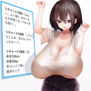 1girl arms_up artist_self-insert black_pants breast_expansion breasts brown_hair cleavage cowboy_shot cup_size d: genderswap genderswap_(mtf) gigantic_breasts grey_eyes hair_between_eyes highres looking_down measurements medium_hair momokumo no_bra open_mouth original pants sagging_breasts shindan_maker shirt short_sleeves simple_background solo standing surprised surprised_arms t-shirt translation_request underboob undersized_clothes wavy_mouth white_background white_shirt