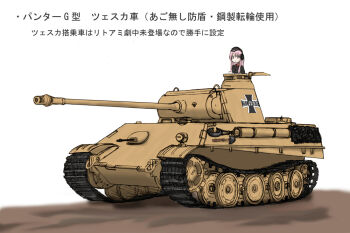 Rule 34 | 1girl, ernest (sieg1945), garrison cap, girls und panzer, girls und panzer little army, hat, headset, kuromorimine military uniform, military vehicle, motor vehicle, panther (tank), sheska (girls und panzer), tank, tank cupola, translation request