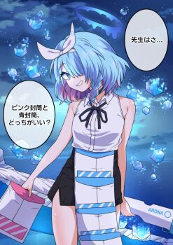 1girl absurdres arona_(blue_archive) bare_shoulders black_choker black_hair black_ribbon black_skirt blue_archive blue_eyes blue_halo braid breasts character_name choker commentary_request cosplay devil_yanghyeok disintegration envelope grin gun hair_over_one_eye hair_ribbon hairband halo highres holding holding_envelope holding_gun holding_umbrella holding_weapon korean_commentary looking_at_viewer medium_hair melting_halo miniskirt multicolored_hair neck_ribbon night pink_hair pyroxene_(blue_archive) recruitment_(blue_archive) reze_(chainsaw_man) reze_(chainsaw_man)_(cosplay) ribbon shirt single_braid skirt small_breasts smile smug solo thighs translation_request two-tone_hair umbrella weapon white_hairband white_ribbon white_shirt