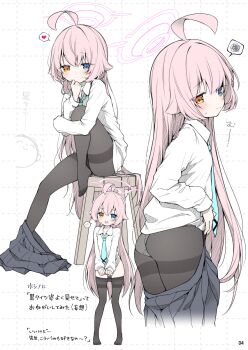 1girl :d adapted_costume ahoge anzu_ame ass black_pantyhose black_skirt blue_archive blue_necktie blush clenched_hands closed_mouth clothes_pull collared_shirt commentary_request covering_crotch covering_privates doodle_inset doodle_sensei_(blue_archive) dress_shirt embarrassed frown full_body halo heart heterochromia highres hoshino_(blue_archive) hugging_own_legs knee_up long_hair looking_at_viewer miniskirt necktie no_pants no_shoes open_mouth panties panties_under_pantyhose pantyhose pantyhose_pull pink_hair pink_halo pleated_skirt school_uniform sensei_(blue_archive) shirt simple_background skirt skirt_around_one_ankle skirt_pull smile sound_effects speech_bubble spoken_blush spoken_heart spoken_squiggle squiggle straight_hair sweatdrop thighband_pantyhose translation_request underwear v_arms very_long_hair white_shirt