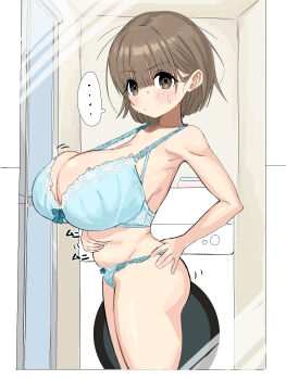 ... 1girl absurdres bfmelu blue_bra blue_panties bra breasts brown_eyes brown_hair commentary_request hand_on_own_stomach highres huge_breasts indoors mirror original panties reflection reflection_focus shrug_(clothing) solo spoken_ellipsis underwear weight_conscious