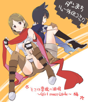 2girls :q absurdres animal_ears back-to-back bare_shoulders black_boots black_gloves black_hair boots breasts brown_boots brown_eyes brown_gloves brown_hair brown_shorts cat_ears cat_girl chloe_rollo commentary_request dungeon_ni_deai_wo_motomeru_no_wa_machigatteiru_darou_ka fingerless_gloves gloves green_eyes highres knees_up looking_at_viewer lunoire_faust medium_breasts momoyama_hinase multiple_girls navel parted_bangs parted_lips red_scarf scarf short_hair short_shorts short_sleeves shorts sideways_glance sitting thigh_boots tongue tongue_out translation_request vest white_vest