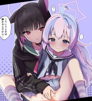2girls ahoge aibu_yue animal_ears black_choker black_jacket black_neckwear blue_archive blue_eyes blue_hair blunt_ends blush bob_cut cat_ears choker clothes_lift colored_inner_hair covering_crotch covering_privates female_focus fingering hair_ornament halftone halftone_background halo highres hood hooded_jacket jacket kazusa_(blue_archive) light_purple_hair loli multicolored_hair multiple_girls navel no_panties outline pink_eyes pink_hair pink_neckwear pleated_skirt ponytail purple_background purple_skirt pussy pussy_peek reisa_(blue_archive) sailor_collar single_ear_down skirt skirt_lift smile socks spread_legs star_(symbol) star_hair_ornament striped_clothes striped_footwear thighs white_outline white_sailor_collar yuri