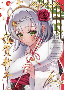 1girl arrow_(projectile) blush closed_mouth commentary_request flower fur-trimmed_kimono fur_trim genshin_impact green_eyes grey_hair hair_flower hair_ornament hamaya hand_up happy_new_year hiziriamane holding holding_arrow japanese_clothes kimono looking_at_viewer maid maid_headdress new_year noelle_(genshin_impact) red_flower signature smile solo