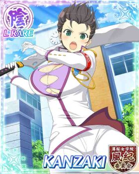 1girl :o armband arms_up black_hair breasts button_gap character_name cleavage english_text game_cg gloves green_eyes holding holding_sword holding_weapon jacket kanzaki_(senran_kagura) large_breasts looking_at_viewer official_alternate_costume official_art open_mouth outdoors pants purple_shirt red_armband school senran_kagura senran_kagura_new_wave shirt short_hair solo spiked_hair swinging_weapon sword weapon white_gloves white_jacket white_pants