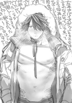 Rule 34 | 1boy, blush, cold, commentary request, cotsu kotsu, fur-trimmed jacket, fur trim, greyscale, hair over one eye, highres, jacket, looking at viewer, male focus, medium hair, monochrome, multicolored hair, nagasone kotetsu, navel, nipples, open clothes, open jacket, pectorals, runny nose, snot, solo, toned, toned male, touken ranbu, upper body