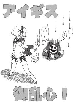 1girl aigis_(persona) bow bowtie bullet_hole finger_cannon greyscale gun h4sh1rnoto highres jack_frost_(megami_tensei) monochrome multiple_views nervous_sweating persona persona_3 scared smoke smoking_barrel sweat sweatdrop translation_request turning_around weapon