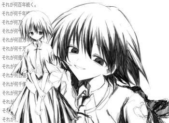 cross fzrlq highres necktie otonashi_ayana school_uniform short_hair skirt smile subarashiki_hibi tsui_no_sora