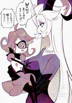 Rule 34 | 2girls, adversarial noise, breasts, cleavage, cyclops, demon girl, demon horns, dress, hazbin hotel, hellaverse, highres, horns, jewelry, large breasts, lilith (hazbin hotel), long hair, looking at another, medium hair, multiple girls, necklace, niffty (hazbin hotel), one-eyed, pearl necklace, purple dress, red dress, very long hair, yamiji84dp