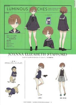 1girl absurdres back barefoot black_dress black_shoes brown_hair concept_art dress green_eyes hair_over_one_eye highres joanna_elizabeth_stafford long_sleeves luminous_witches multiple_views one-piece_swimsuit prairie_dog sailor_collar sandals scan shimada_fumikane shirt shoes short_hair shorts smile smile_(luminous_witches) swimsuit translation_request world_witches_series