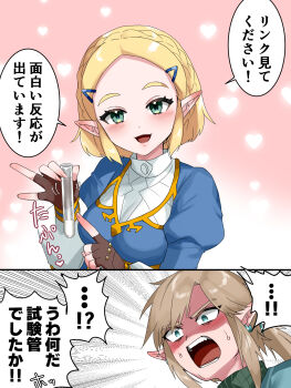 1boy 1girl blonde_hair blue_eyes blue_shirt blush brown_gloves commentary_request fingerless_gloves gloves gold_trim green_eyes heart heart_background highres holding holding_test_tube link nintendo open_mouth pointy_ears ponytail princess_zelda shirt short_hair sidelocks suggestive_fluid sweat test_tube the_legend_of_zelda the_legend_of_zelda:_tears_of_the_kingdom translation_request wasabi_(legemd)