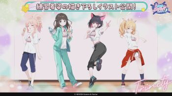 4girls ahoge airi_(blue_archive) animal_ears black_hair black_pants blonde_hair blue_archive bottle brown_hair cat_ears closed_eyes clothes_around_waist colored_inner_hair extra_ears food full_body halo highres ice_cream ice_cream_cone jacket jacket_around_waist kazusa_(blue_archive) kneehighs long_hair looking_at_viewer multicolored_hair multiple_girls natsu_(blue_archive) official_art ohara_tometa one_eye_closed open_mouth pants pink_hair pink_halo ponytail shirt shoes short_hair shorts sneakers socks t-shirt track_jacket track_pants track_suit twintails two-tone_hair water_bottle white_shirt white_shorts yoshimi_(blue_archive)