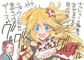+++ 2girls :d aqua_kimono armor blonde_hair blue_eyes blush commentary_request curtained_hair double-parted_bangs flower food grin hair_flower hair_ornament ito_ryo japanese_armor japanese_clothes kimono long_hair long_sleeves mixing multiple_girls nattou nervous_smile ninon_(princess_connect!) open_mouth princess_connect! purple_hair red_flower red_kimono ruka_(princess_connect!) smile solo_focus spilling translation_request two_side_up v-shaped_eyebrows