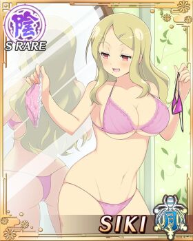1girl :d ass blonde_hair border bow bow_panties bra breasts card_(medium) character_name cleavage full-length_mirror game_cg groin hair_ornament hairclip holding holding_unworn_clothes indoors large_breasts long_hair middle_part mirror mole mole_under_mouth navel official_art open_mouth panties parted_bangs pink_bra pink_panties pink_thong red_eyes reflection senran_kagura senran_kagura_new_wave shiki_(senran_kagura) skindentation smile solo string_panties thigh_gap third-party_source underwear underwear_only unworn_panties