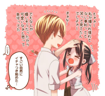 &gt;_&lt; 1boy 1girl :o alternate_costume blonde_hair blush brown_hair brown_skirt chocotomamenoki closed_eyes floral_print grey_shirt hair_ribbon heart heart_background hug kaguya-sama_wa_kokurasetai_~tensai-tachi_no_renai_zunousen~ ponytail red_background ribbon shinomiya_kaguya shirogane_miyuki shirt short_hair short_sleeves skirt smile speech_bubble thought_bubble translation_request white_background
