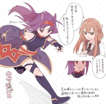 2girls animal_ears asuna_(sao) bare_shoulders brown_eyes brown_hair collared_shirt commentary_request fingerless_gloves gloves headband leotard multiple_girls necktie open_mouth purple_eyes purple_gloves purple_leotard purple_skirt red_eyes red_headband running shirt skirt sweat sword_art_online teeth translation_request tuna_nigirimesi umamusume white_shirt yuuki_(sao)