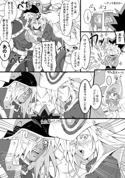 Rule 34 | ..., 2boys, 2girls, absurdres, berry magician girl, blush, card, commentary request, duel monster, emphasis lines, fake horns, flying sweatdrops, greyscale, hair over one eye, hat, helmet, highres, holding, holding card, horned helmet, horns, mi manu1950, monochrome, multiple boys, multiple girls, muto yugi, pacifier, silent magician, silent swordsman, speech bubble, translation request, wizard hat, yu-gi-oh!