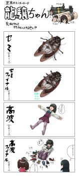3girls 4koma 6+boys animal beast_wars beast_wars_ii beetle bob_cut bow bowtie brown_eyes brown_hair bug cicada comic crossover dj_(beats_wars) dress drill_nuts earwig gimlet green_hair hai_to_hickory highres insect insectron japanese_clothes jointron kantai_collection lobster long_hair long_sleeves mantis maximal motorarm multiple_boys multiple_girls open_mouth pantyhose parody pleated_skirt powerhug rhinoceros_beetle rocket_launcher ryuujou_(kancolle) sailor_dress scared school_uniform scissor_boy serafuku short_hair sidelocks simple_background skirt sleeveless sleeveless_dress style_parody takanami_(kancolle) tonbot transformers translation_request twintails ueda_masashi_(style) ushio_(kancolle) visor_cap weapon weevil