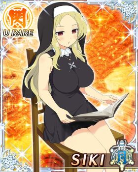 1girl :o black_dress black_veil blonde_hair book border breasts card_(medium) chair character_name dress game_cg hair_ornament hairclip holding holding_book large_breasts long_hair looking_at_object middle_part mole mole_under_mouth nun nun_headdress official_art parted_bangs reading red_eyes senran_kagura senran_kagura_new_wave shiki_(senran_kagura) shuriken_necklace sitting sleeveless sleeveless_dress solo third-party_source veil