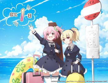 2girls :d ahoge ando_tazusa arm_at_side arm_up assault_lily black_ribbon black_skirt blonde_hair blue_sky brown_eyes bus_stop_sign buttons closed_mouth cloud clover_hair_ornament commentary_request copyright_notice cow cropped_jacket cumulonimbus_cloud day four-leaf_clover_hair_ornament frilled_skirt frills hair_ornament hair_ribbon hand_up high-waist_skirt high_ponytail hitotsuyanagi_riri holding holding_strap holding_suitcase horizon innertube instrument_case instrument_case_on_back jewelry leg_ribbon looking_at_viewer miniskirt multiple_girls neck_ribbon official_art one_side_up open_mouth outdoors outstretched_arm pink_hair ponytail purple_ribbon ribbon ring school_uniform short_hair skirt sky smile standing suitcase swim_ring teeth thigh_ribbon thighhighs two-tone_ribbon upper_teeth_only water white_thighhighs yurigaoka_girls_academy_school_uniform zettai_ryouiki