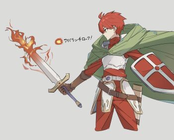 Rule 34 | 1boy, adol christin, ancient ys vanished, armor, brown gloves, cape, commentary request, faulds, fire, flaming sword, flaming weapon, george man, gloves, green cape, grey background, holding, holding shield, holding sword, holding weapon, male focus, red hair, shield, short hair, simple background, solo, standing, sword, translation request, weapon, ys