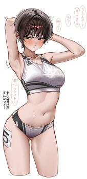 1girl absurdres armpits arms_behind_head black_eyes black_hair blush breasts buruma closed_mouth commentary_request gwan-e highres large_breasts navel original short_hair solo sports_bra stomach sweat translation_request white_buruma white_sports_bra