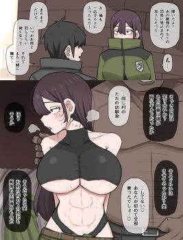 1girl 2boys breasts cheating_(relationship) huge_breasts multiple_boys netorare translation_request yaseiseihamu