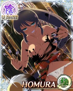 1girl aerial_fireworks ahoge aqua_eyes black_hair black_kimono border breasts calligraphy_brush card_(medium) character_name cleavage clenched_teeth convenient_censoring dark-skinned_female dark_skin fireworks forest fundoshi game_cg groin hair_ribbon high_ponytail holding holding_calligraphy_brush holding_paintbrush homura_(senran_kagura) ink_on_breast japanese_clothes kimono large_breasts long_hair looking_at_viewer nature night no_bra official_art open_clothes open_kimono paintbrush ponytail ribbon senran_kagura senran_kagura_new_wave solo sweat tan teeth third-party_source very_long_hair white_ribbon