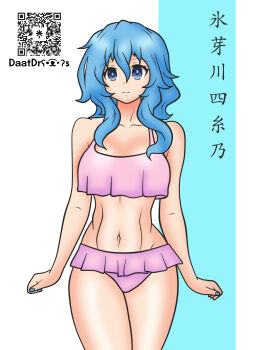 1girl blue_eyes blue_hair breasts daatdraws date_a_live himekawa_yoshino large_breasts long_hair smile swimsuit