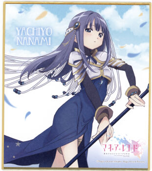 1girl absurdres armor beaded_hair_ornament blue_dress blue_eyes blue_hair character_name closed_mouth dress fingerless_gloves gloves hair_ornament headdress highres jewelry long_hair magia_record:_mahou_shoujo_madoka_magica_gaiden mahou_shoujo_madoka_magica nanami_yachiyo non-web_source official_art scan self-scan shoulder_armor soul_gem thighlet