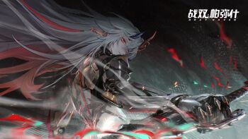 1girl character_request horns looking_at_viewer official_art punishing:_gray_raven source_request tagme weapon