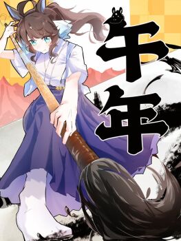 Rule 34 | 1girl, ahoge, animal ears, blue eyes, blue hakama, blush, brown hair, calligraphy, calligraphy brush, closed mouth, commentary request, d6pvxvigzl45771, daring tact (umamusume), giant brush, hair between eyes, hakama, hakama skirt, holding, holding calligraphy brush, holding paintbrush, horse ears, horse girl, ink, japanese clothes, kimono, long hair, paintbrush, short sleeves, skirt, smile, solo, umamusume, white kimono