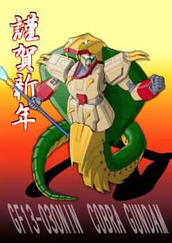 armor character_name chinese_zodiac clenched_hand cobra_(animal) cobra_gundam energy_sword english_text fangs g_gundam glowing glowing_eyes gradient_background gundam highres holding holding_polearm holding_weapon joints looking_at_viewer mecha mobile_suit no_humans orange_background polearm raybar red_background robot robot_joints shadow shoulder_armor snake_tail spikes sword tail weapon year_of_the_snake yellow_background