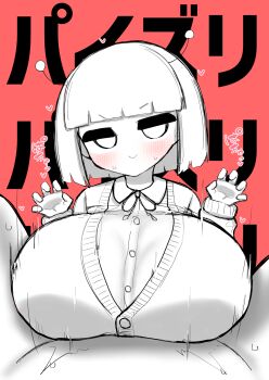 1boy 1girl andromedako antennae bar_censor blush bob_cut breasts breasts_squeezed_together buttons cardigan censored closed_mouth clothed_paizuri collared_shirt disembodied_hand gigantic_breasts greyscale greyscale_with_colored_background hands_up heart hetero highres jitome looking_to_the_side monochrome motion_lines nayutalien nayutan_sei_kara_no_buttai nipples paizuri paizuri_under_clothes paw_pose penis pov red_background shirt short_hair sintaro_okabe smile spot_color sweat text_background vocaloid