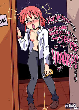 1girl alcohol arm_at_side aroused beer beer_can black_pants blush breast_pocket breasts breasts_apart breasts_out brown_shoes buttons can collarbone collared_shirt cuffs door doorway dress_shirt drink_can dripping drunk emphasis_lines english_text female_focus floor full_body glasses hallway head_tilt heart highres holding holding_can indoors japanese_text knees_together_feet_apart kobayashi-san_chi_no_maidragon kobayashi_(maidragon) leaning leaning_on_object leaning_to_the_side legs legs_apart linea_alba long_sleeves medium_hair navel newgrounds_username nipples no_bra nose_blush open_clothes open_mouth open_shirt orange_eyes pants pink_hair pocket ponytail presenting raised_eyebrows red_hair round_eyewear shirt shoes shouting sidelocks sign skajrzombie small_breasts solo standing stomach straight-on straight_hair sweat tareme thigh_gap topless_female trembling trembling_legs unbuttoned unbuttoned_shirt watermark white_shirt yuri