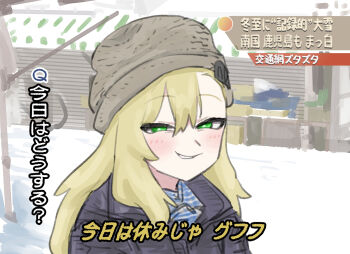 1girl alternate_costume asymmetrical_bangs beanie black_coat blonde_hair blue_shirt blush bright_pupils coat green_eyes grin half-closed_eyes hat hat_ornament highres interview long_hair looking_at_viewer matangom matangomu-chan original outdoors parody pillbug portrait raised_eyebrows reference_request shirt shopping_district smile solo striped_clothes striped_shirt translation_request tv_show white_pupils