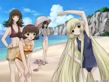 00s 5girls beach bikini black_hair blonde_hair blue_sky brown_hair chii chobits clamp cloud cowboy_shot day hibiya_chitose kimura_masahiro long_hair mature_female mini_person minigirl multiple_girls non-web_source ocean official_art official_wallpaper one-piece_swimsuit oomura_yumi outdoors parasol pink_hair school_swimsuit shimizu_takako shimizu_takako_(chobits) short_hair sky standing stretching sumomo_(chobits) swimsuit umbrella very_long_hair watermark