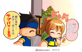 Rule 34 | +++, 1boy, 1girl, 2019, blue headband, blue jacket, blue shirt, brown hair, closed eyes, commentary request, headband, high ponytail, highres, jacket, jikkyou powerful pro yakyuu, jikkyou powerful pro yakyuu (style), jikkyou powerful soccer, multicolored jacket, no mouth, okuzono ayu, orange hair, ponytail, power soccer kun, profile, rayman limbs, shiroi tansu, shirt, smile, soccer uniform, solo, sound effects, speech bubble, sportswear, thought bubble, track jacket, translation request, twitter username, two-tone jacket, utility pole, yellow jacket, yellow trim