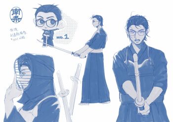 1boy alternate_costume blue_theme bougu catfish05 chibi chinese_commentary chinese_text closed_mouth commentary_request full_body glasses hakama highres holding holding_sword holding_weapon japanese_clothes kendo kendo_mask looking_at_viewer looking_to_the_side male_focus monochrome multiple_views nanjou_kei open_mouth out_of_character persona persona_1 shinai short_hair simple_background standing sword translation_request weapon white_background