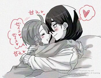 2girls ahoge blush carmine_(pokemon) closed_eyes closed_mouth commentary_request cuddling greyscale heart hug hyaku_ae_mon juliana_(pokemon) long_hair mole mole_under_eye monochrome multiple_girls nintendo pokemon pokemon_sv smile speech_bubble spoken_heart spot_color translation_request yuri