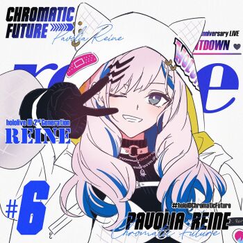 1girl animal_ears blush breasts commentary fake_animal_ears grey_hair hair_ornament hololive hololive_indonesia hood long_hair looking_at_viewer one_eye_closed pavolia_reine sakon04 smile solo symbol-only_commentary v virtual_youtuber