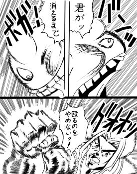 Rule 34 | brown eyes, brown hair, digimon, hat, jojo no kimyou na bouken, long hair, parody, scumon, tachikawa mimi, tongue, tongue out