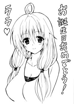1girl bare_shoulders blush breasts cleavage collarbone dress hair_between_eyes happy_birthday lala_satalin_deviluke large_breasts low_twintails monochrome smile solo taro_kasukabe to_love-ru twintails upper_body