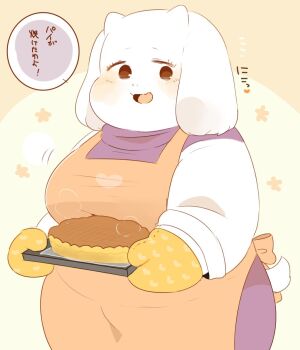 apron artist_request black_eyes furry goat tagme toriel undertale utdr_(toby_fox)
