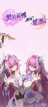 2girls absurdres bai_ze:_mu_ye_bing bell black_shorts breasts chinese_commentary color_connection commentary_request company_connection corset cyrene_(demiurge)_(honkai:_star_rail) cyrene_(honkai:_star_rail) diamond-shaped_pupils diamond_(shape) dress elf elysia_(herrscher_of_human:_ego)_(honkai_impact) elysia_(honkai_impact) flower hair_color_connection hair_flower hair_ornament halo highres honkai:_star_rail honkai_(series) honkai_impact_3rd inoue_marina large_breasts long_hair multiple_girls pink_hair pointy_ears purple_eyes short_shorts shorts signet_of_ego smile symbol-shaped_pupils very_long_hair voice_actor_connection white_corset white_dress yanning