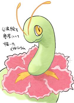 antennae closed_mouth colored_skin commentary_request flower gen_2_pokemon green_skin long_neck looking_at_viewer meganium neck_flower nintendo no_humans pink_flower pokemon pokemon_(creature) pokemon_focus simple_background solo tokonoma_q translation_request upper_body white_background yellow_eyes