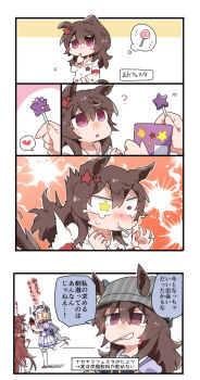 0_0 3girls aged_down animal_ears beanie beer_hsk blush bow brown_hair brown_hat candy chibi ear_covers ears_down ears_through_headwear finger_to_mouth flying_sweatdrops food gold_ship_(umamusume) grey_hair grey_hat grin hair_between_eyes hair_ornament hat heart highres hood hood_down hoodie horse_ears horse_girl horse_tail lollipop long_hair mini_hat mouth_hold multiple_girls nakayama_festa_(umamusume) orfevre_(old_design)_(umamusume) parted_lips puffy_short_sleeves puffy_sleeves purple_bow purple_eyes purple_shirt shirt short_sleeves skirt smile spoken_food spoken_heart standing standing_on_one_leg star-shaped_pupils star_(symbol) star_hair_ornament stiff_tail striped_clothes striped_headwear surprised sweat swirl_lollipop symbol-shaped_pupils tail thighhighs translation_request umamusume vertical-striped_clothes vertical-striped_headwear very_long_hair white_hoodie white_skirt white_thighhighs